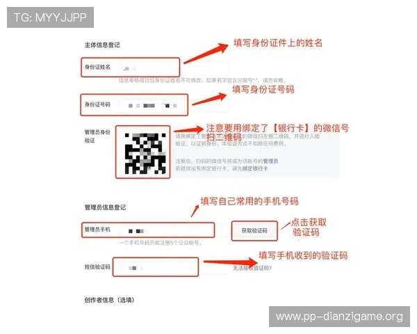 凯发娱乐登录注册流程详解，帮助新手玩家快速完成账号注册与登录操作指南